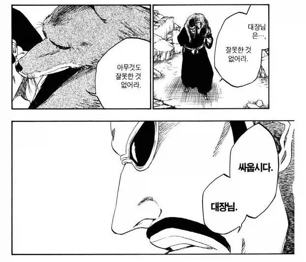 의외로 경화수월인거 - 이미지 4
