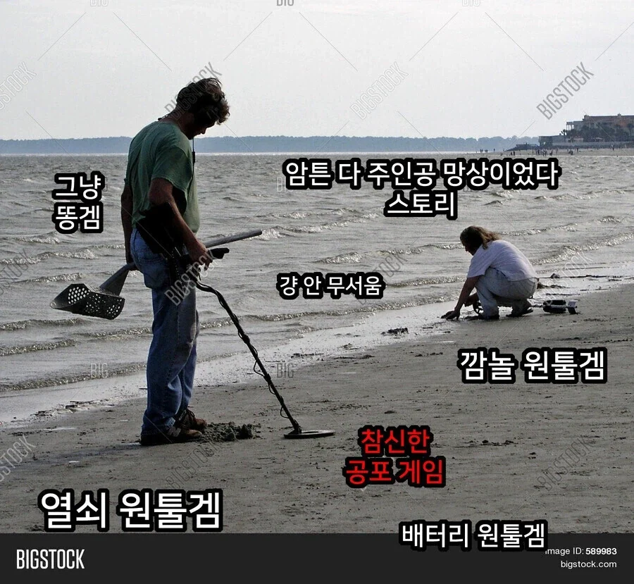 공포게임 매니아들의 고충.jpg