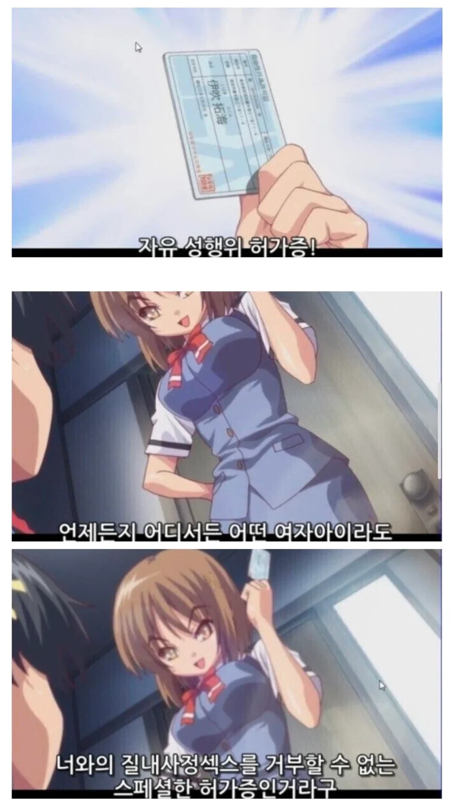 일본의 최고복지