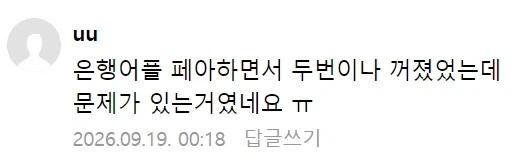 아이폰 18단은 기립 - 이미지 8