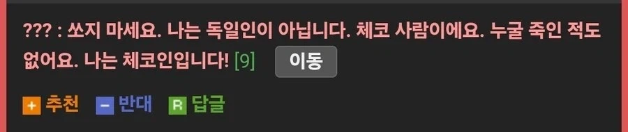 포코피아로 밝혀진 사실.jpg - 이미지 2
