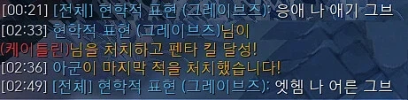 어느 롤 유저의 자문자답
