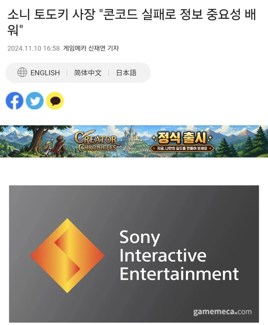 토도키란 족속들은 다 맘에 안들어.jpg