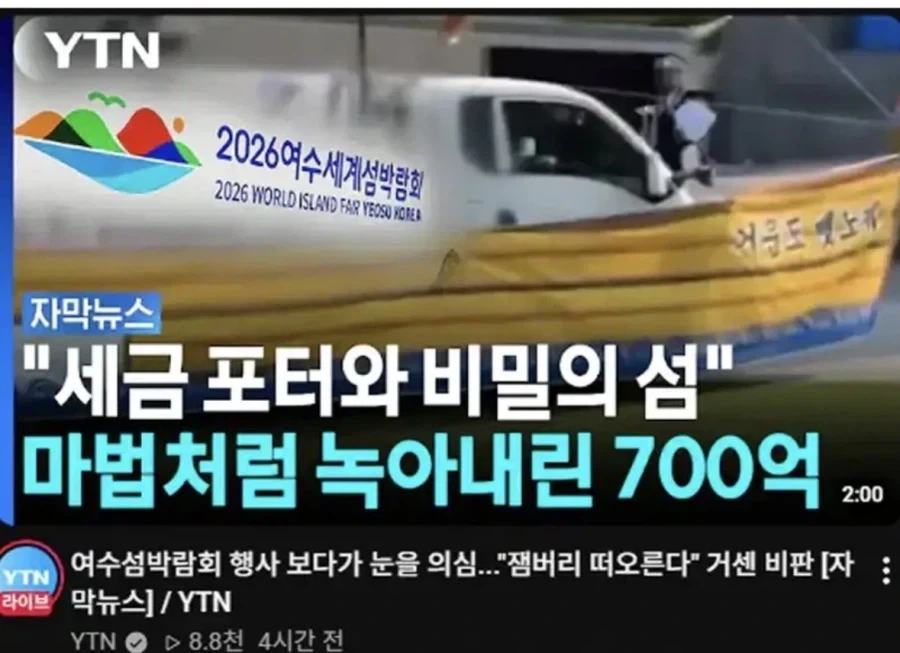 방송사의 작명센스 - 이미지 2