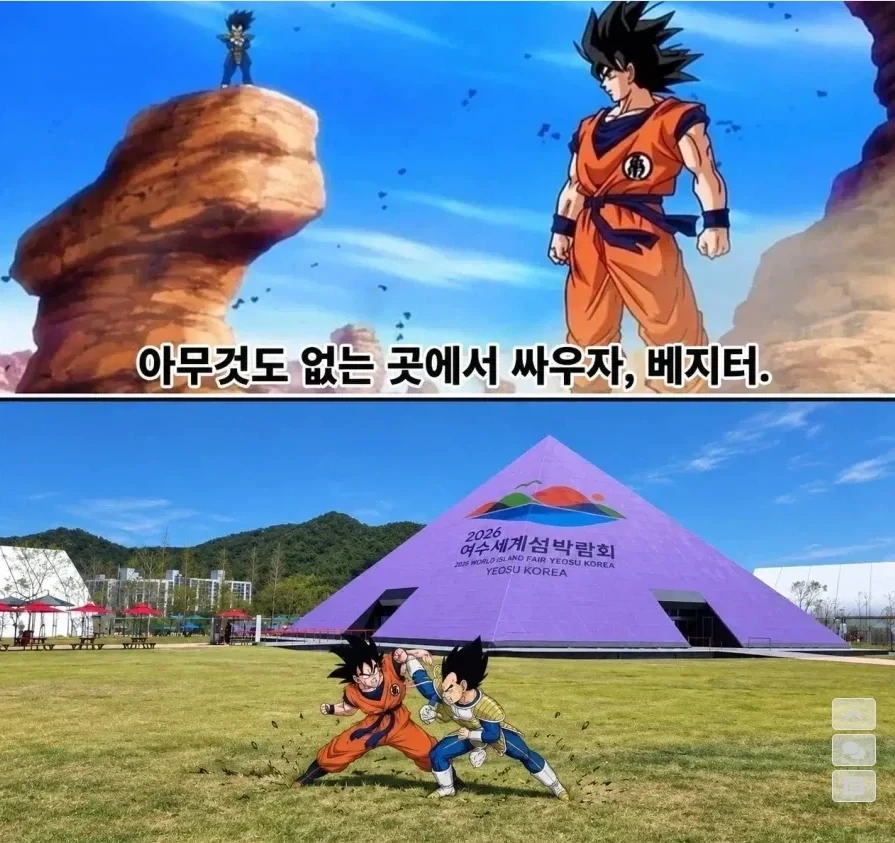 여기서 싸우지말고 사람 없는곳에서 싸우자!