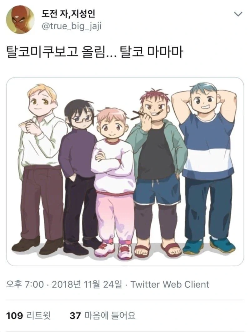 마마마