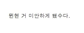 독일 구단 “야말, 그 입 닥쳐”.jpg - 이미지 7