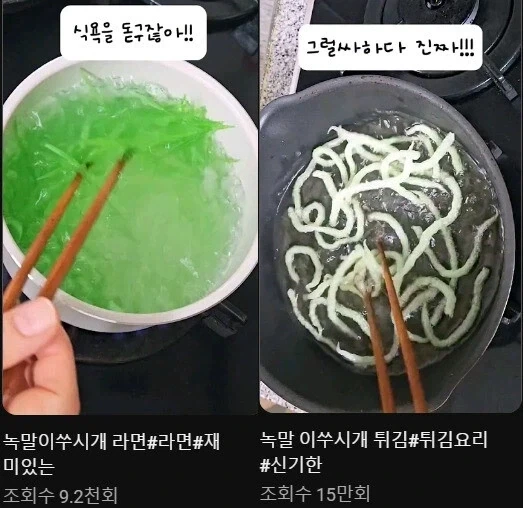 늙크크와 영크크의 차이 - 이미지 4