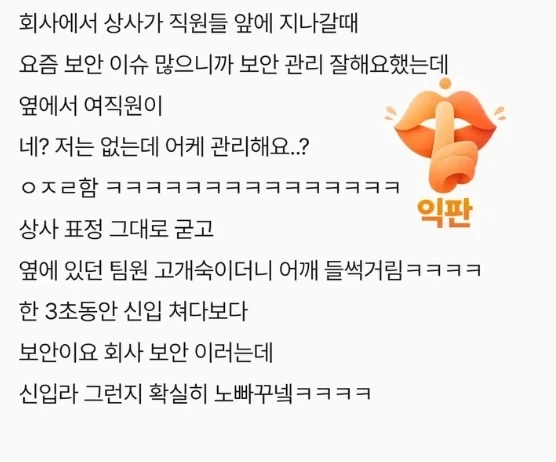 자기는 고환이 없다는 여신입