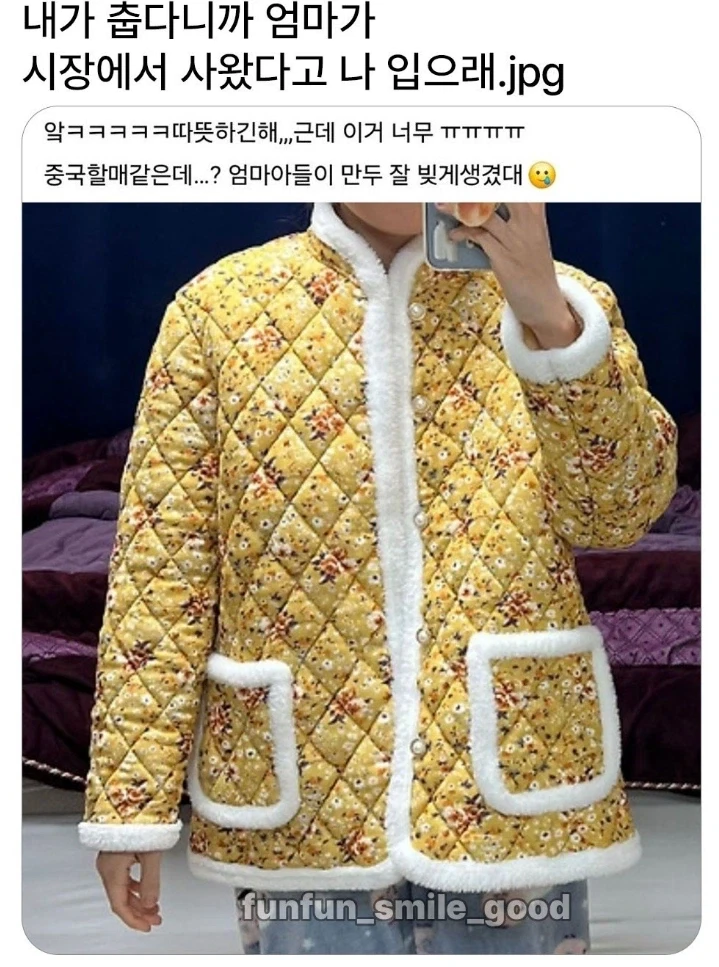 슬슬 준비해야하는 조끼