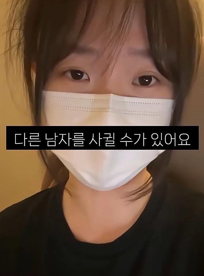 20대 여자가 말하는 20대 여자의 연애 권력..jpg - 이미지 7