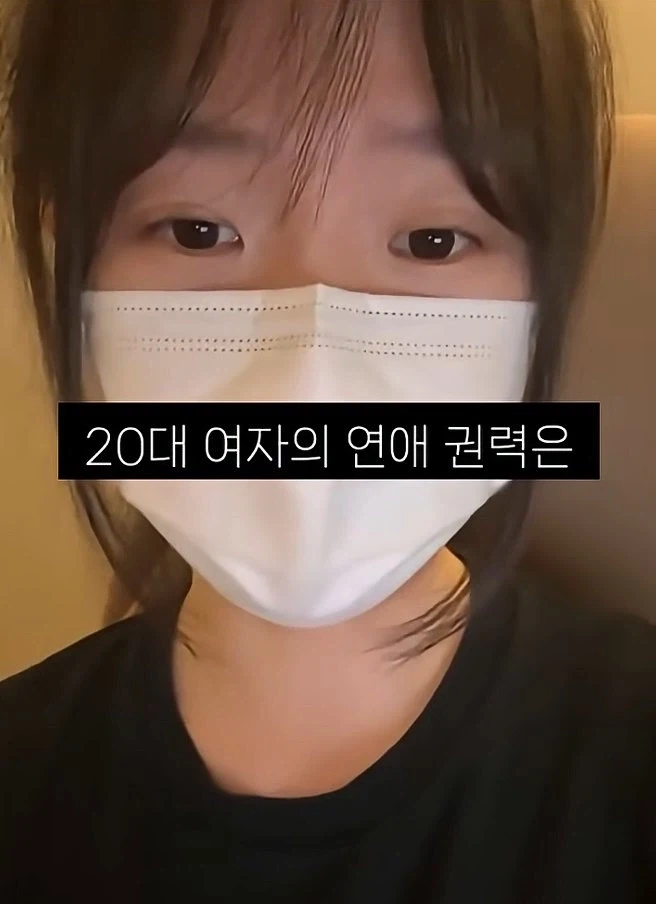 20대 여자가 말하는 20대 여자의 연애 권력..jpg - 이미지 8