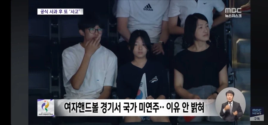 운영 개판 일본 아시안게임 - 이미지 5