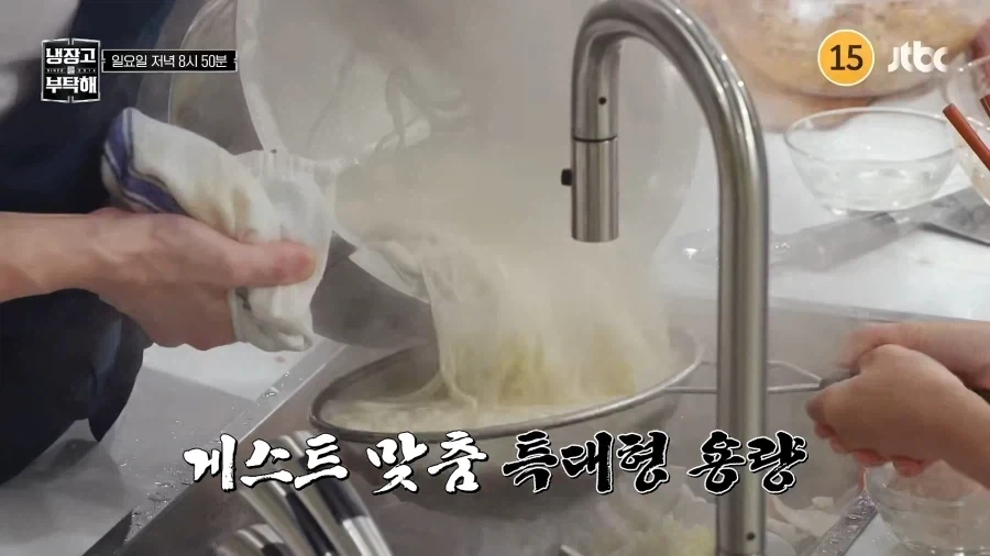 냉부에서 드디어 소원 이루는 윤남노 셰프.jpg - 이미지 4