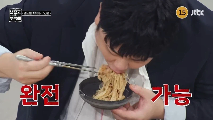 냉부에서 드디어 소원 이루는 윤남노 셰프.jpg - 이미지 10