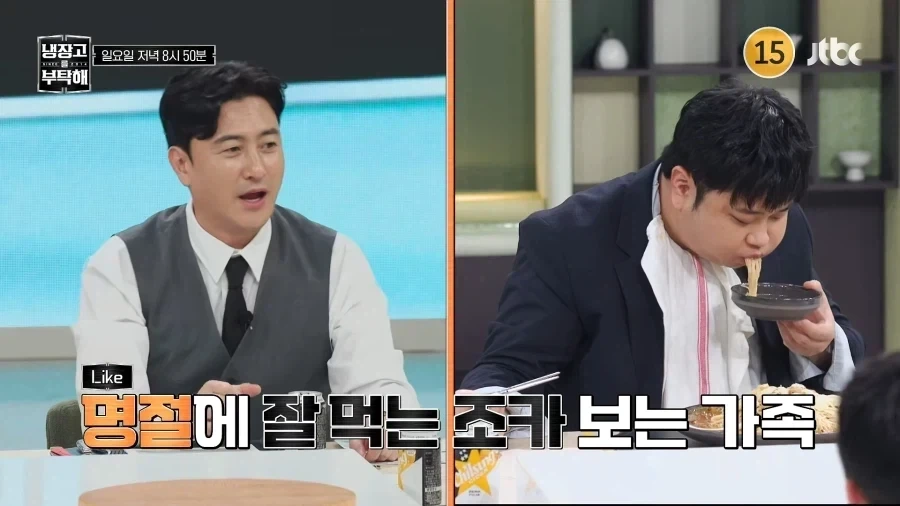 냉부에서 드디어 소원 이루는 윤남노 셰프.jpg - 이미지 11
