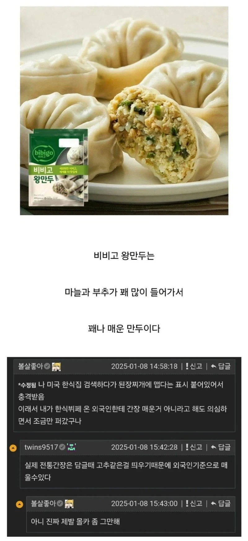 한국인들은 대부분 모르는 사실 jpg.