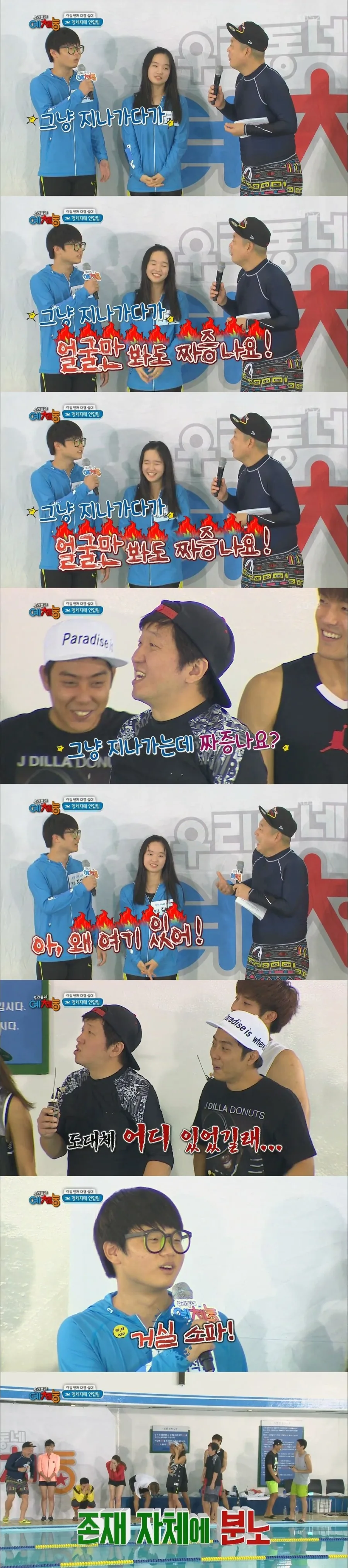진짜 친남매의 모습.jpg