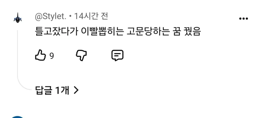 특이점이 와버린 수면유도 방송 - 이미지 2
