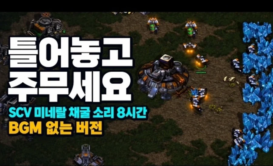 특이점이 와버린 수면유도 방송 - 이미지 4