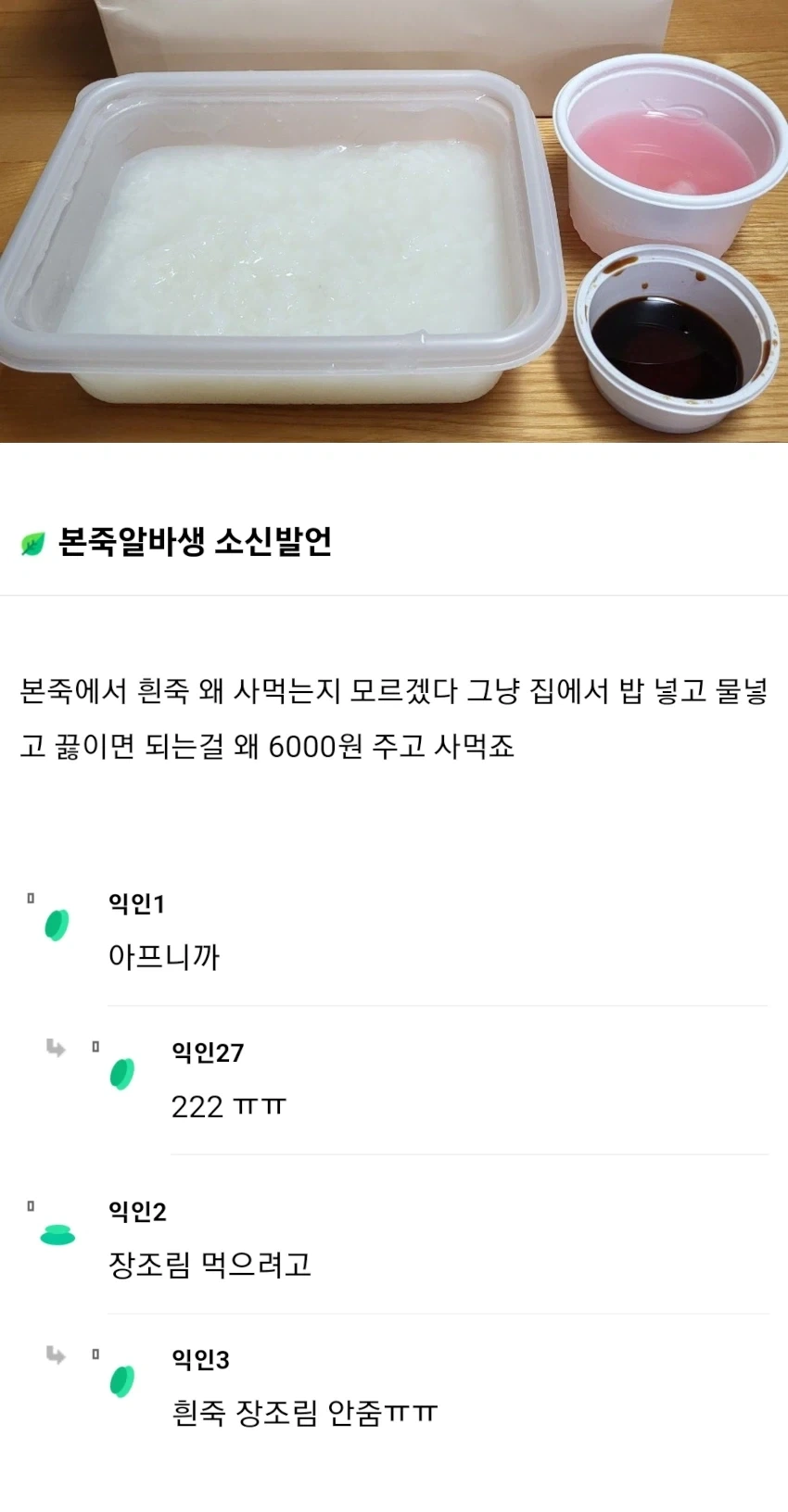 대한민국 의료에서 은근 중요한 업체