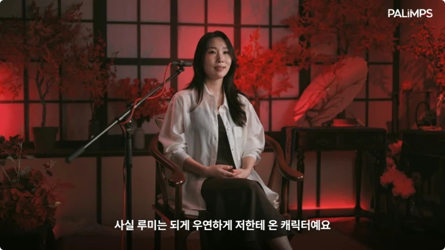 케데헌 한국판 루미 성우 캐스팅비화.jpg
