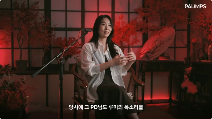 케데헌 한국판 루미 성우 캐스팅비화.jpg - 이미지 9