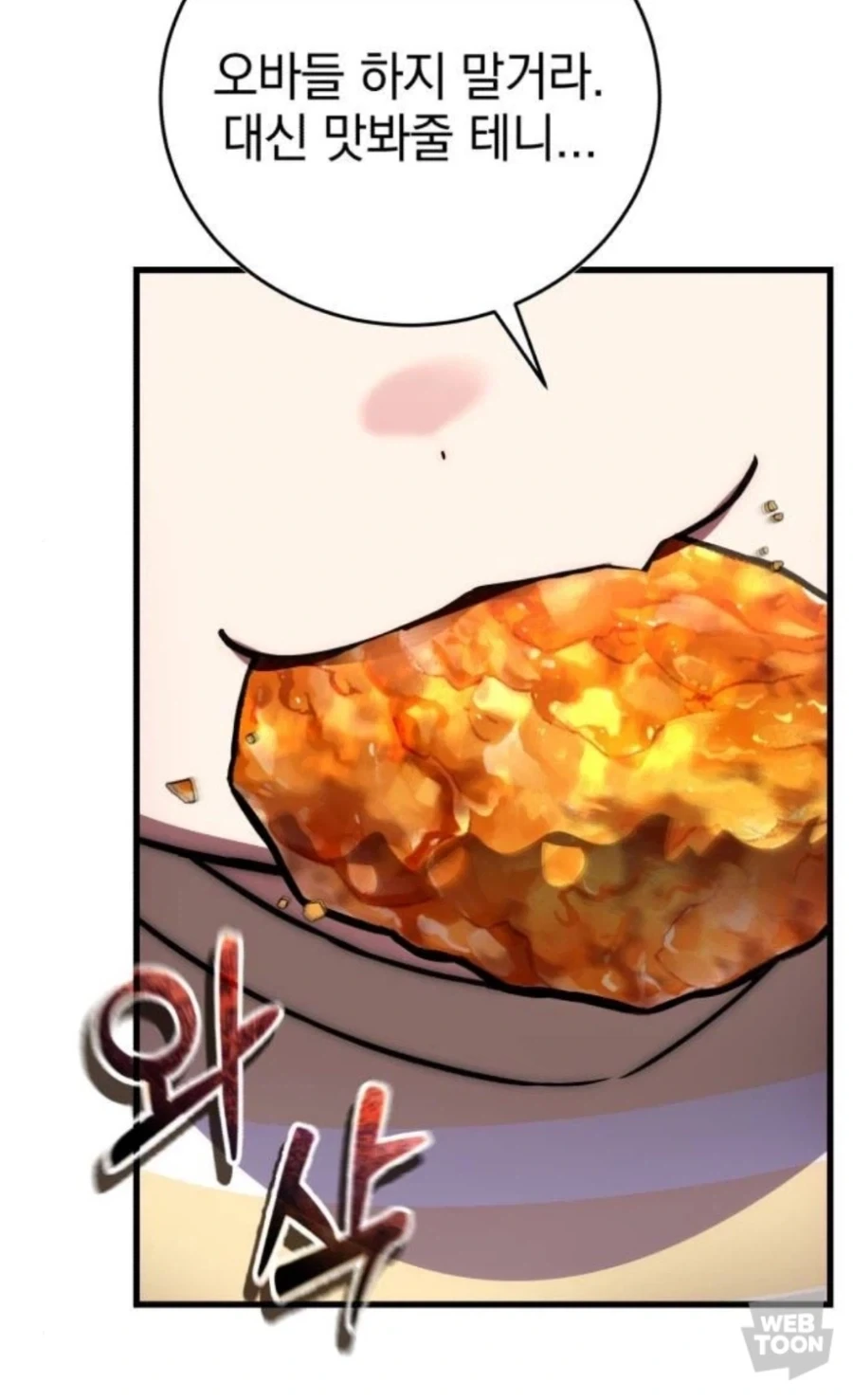 살면서 치킨이랑 콜라 처음 먹어본 사람.jpg - 이미지 2