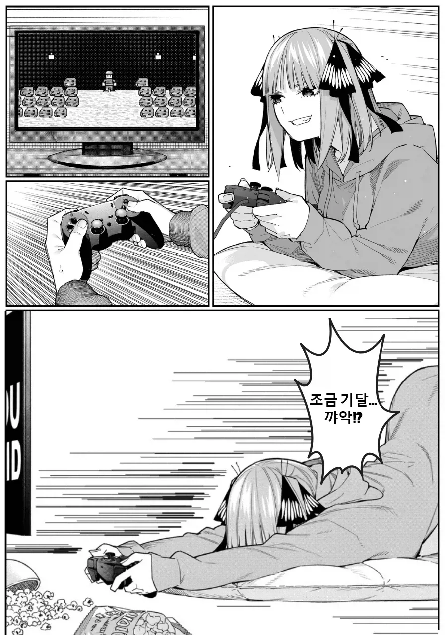 의외로 커플들이 자주 겪는다고 하는 상황.jpg