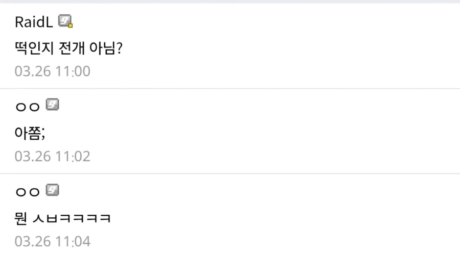 의외로 주술회전 BL 동인지 전개가 되버린 글.jpg - 이미지 2