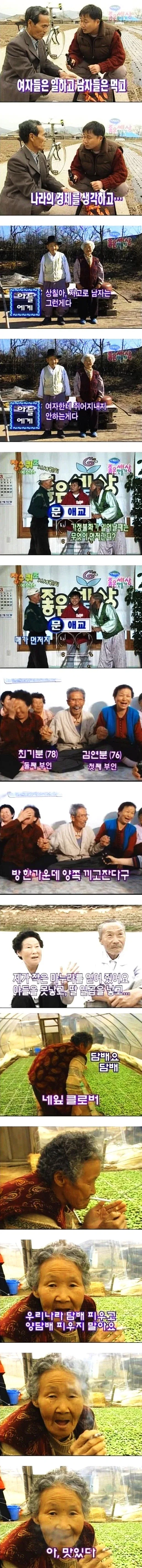 야만의 시대의 공중파 방송