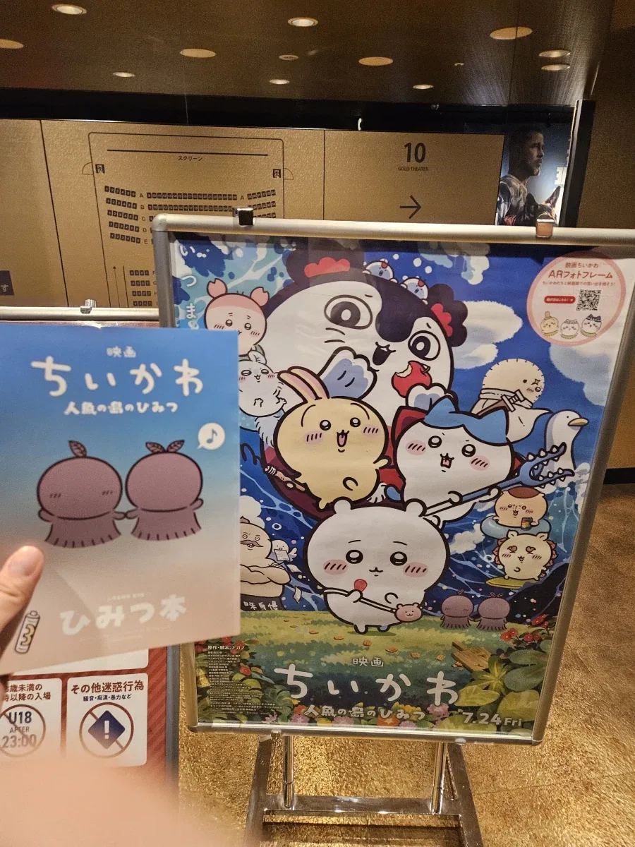 치이카와) 세상에 이게 뭐야...