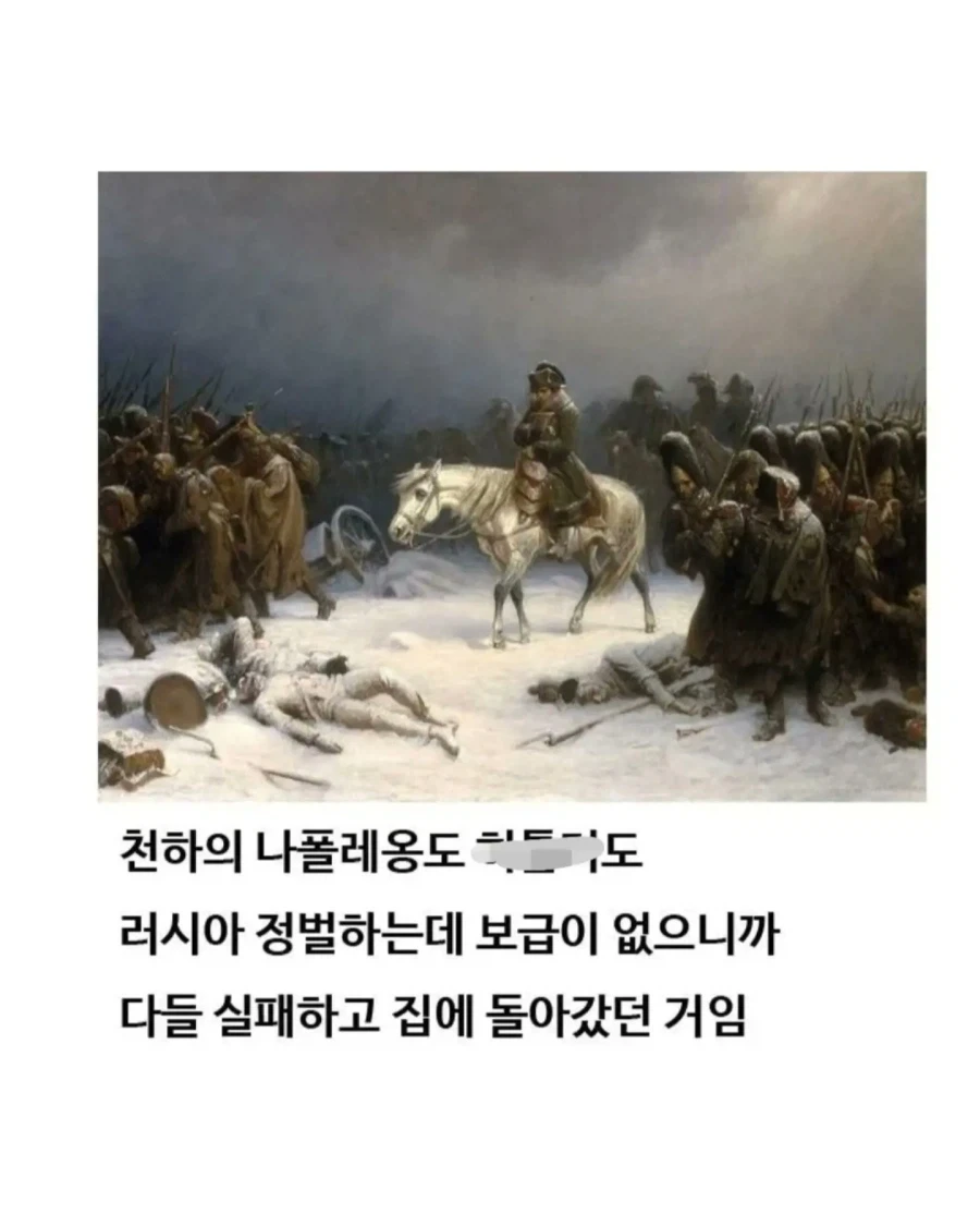 유익한이야기) 여기 볼품 없어 보이는 몽골말이 있습니다 - 이미지 11