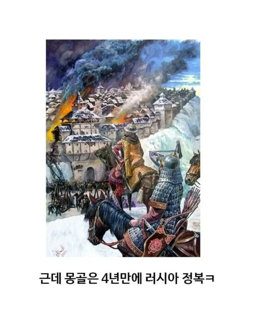 유익한이야기) 여기 볼품 없어 보이는 몽골말이 있습니다 - 이미지 12