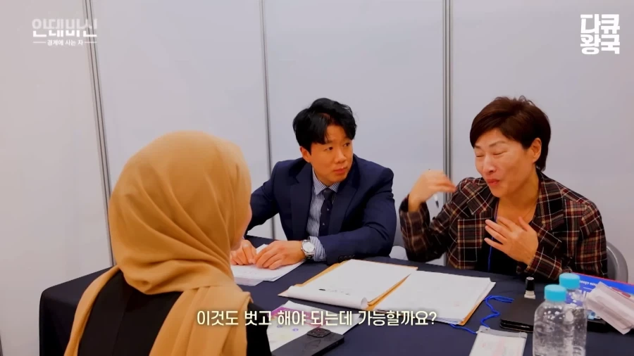 이슬람 여성의 한국 취업 난이도 - 이미지 6