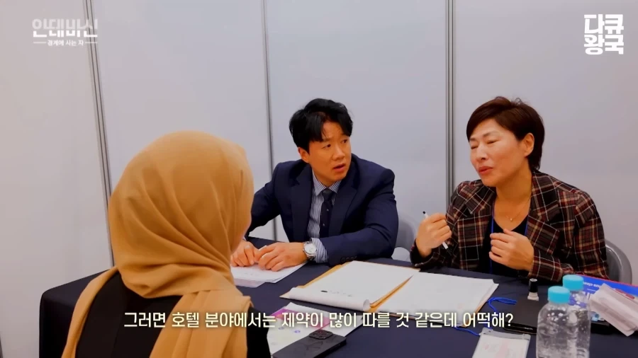 이슬람 여성의 한국 취업 난이도 - 이미지 9