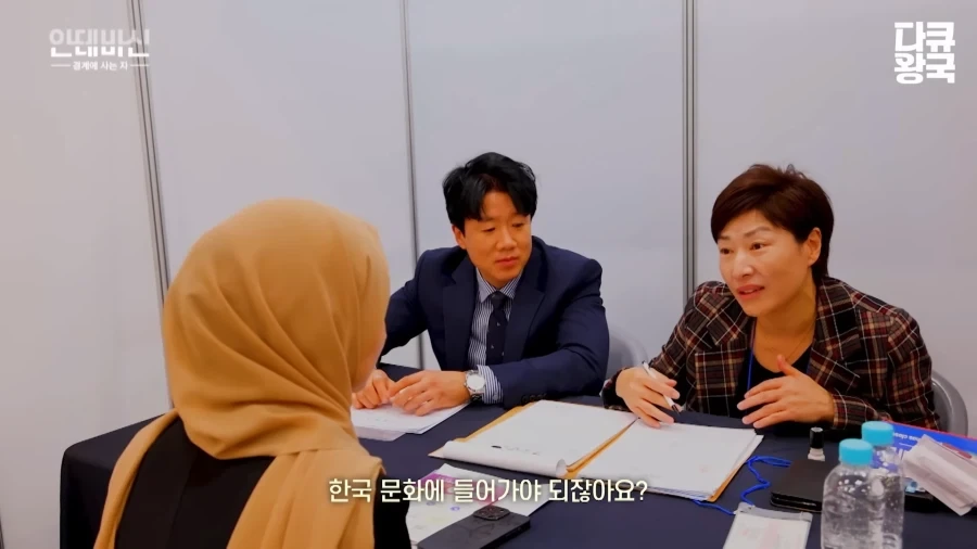 이슬람 여성의 한국 취업 난이도 - 이미지 12