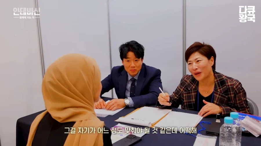 이슬람 여성의 한국 취업 난이도 - 이미지 13