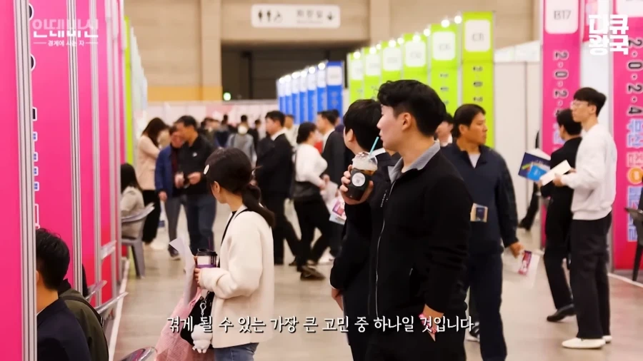 이슬람 여성의 한국 취업 난이도 - 이미지 16