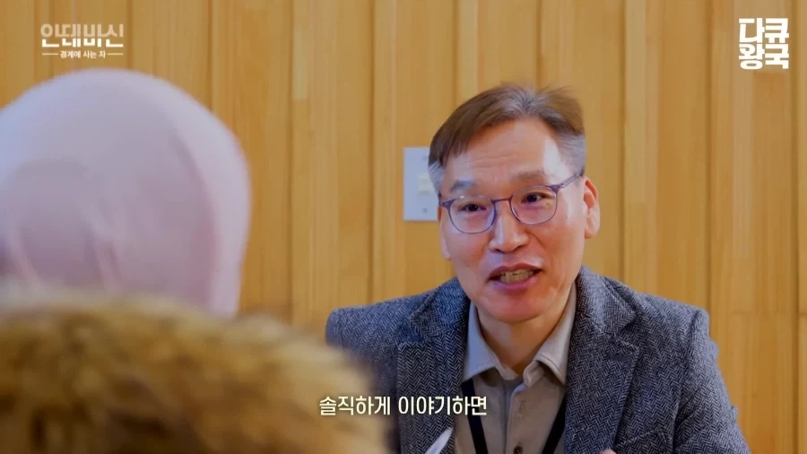 이슬람 여성의 한국 취업 난이도 - 이미지 19