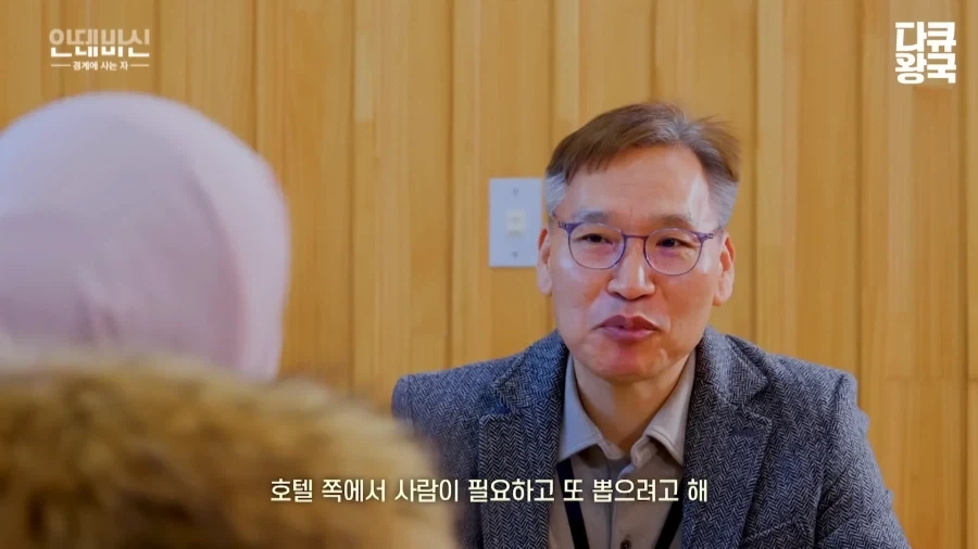 이슬람 여성의 한국 취업 난이도 - 이미지 20