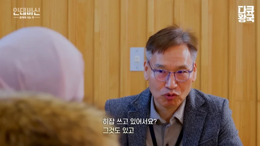 이슬람 여성의 한국 취업 난이도 - 이미지 23
