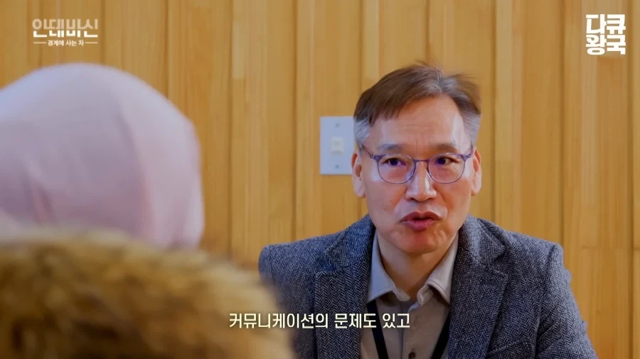 이슬람 여성의 한국 취업 난이도 - 이미지 24