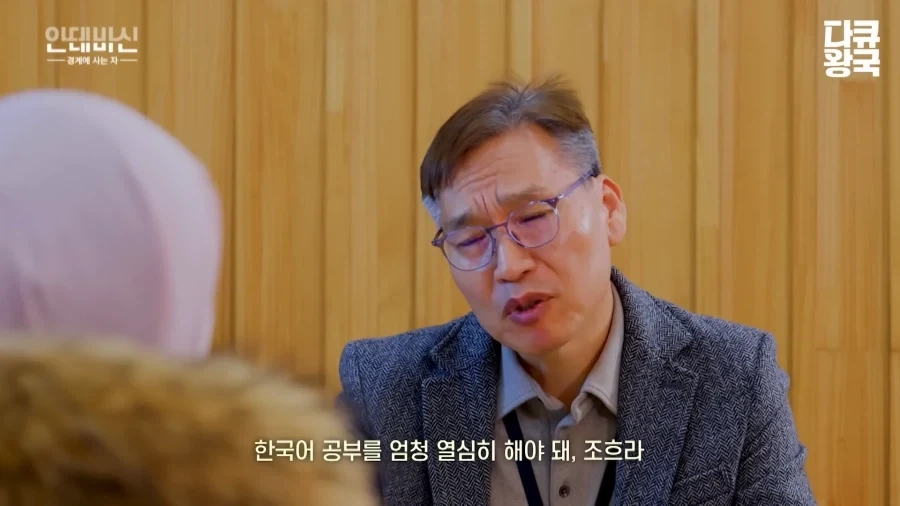 이슬람 여성의 한국 취업 난이도 - 이미지 26