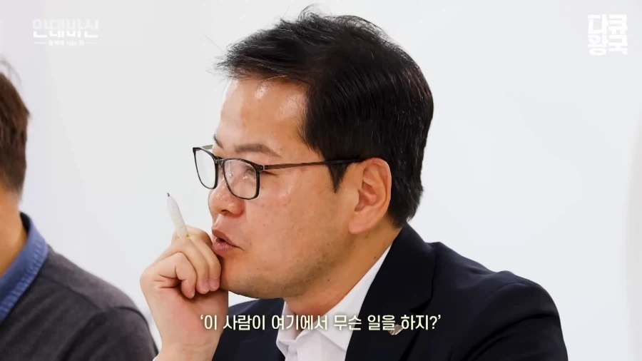 이슬람 여성의 한국 취업 난이도 - 이미지 29