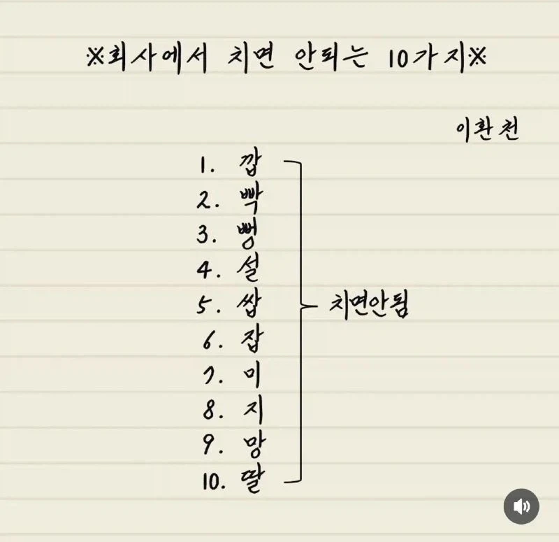 어른은 많이 참는 사람이네