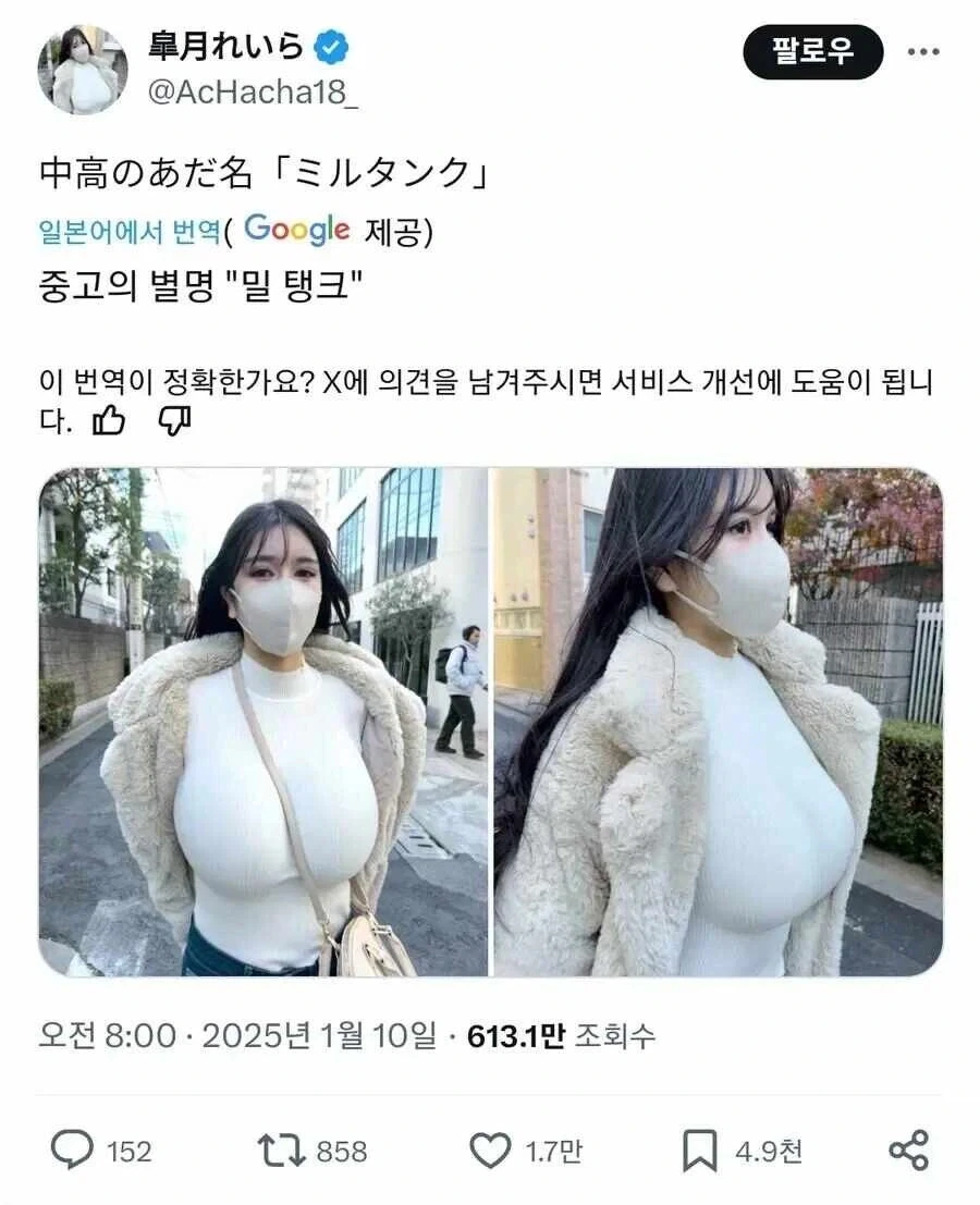 학창 시절 별명이 밀탱크였던 누나