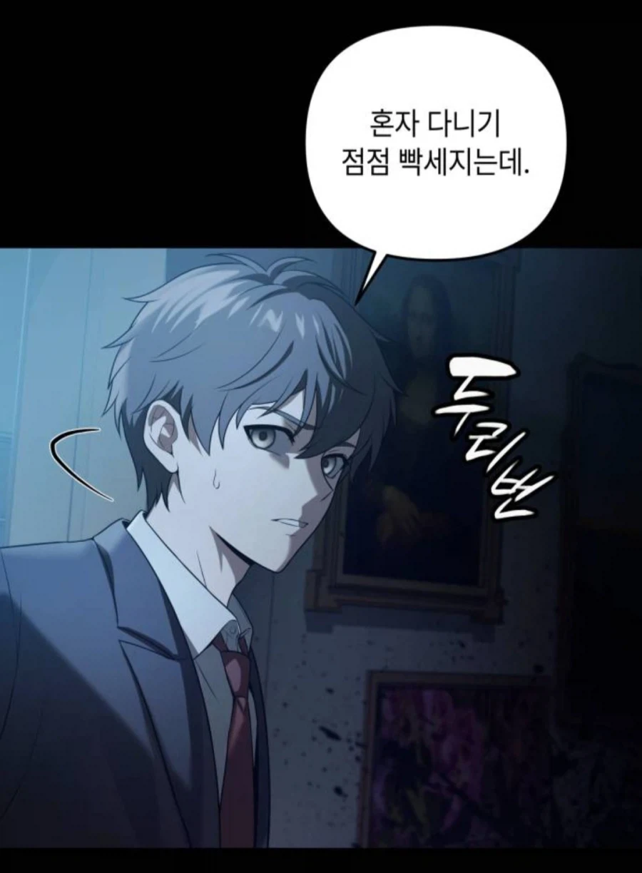 공포게임 하다가 딥빡하는 순간 - 이미지 4