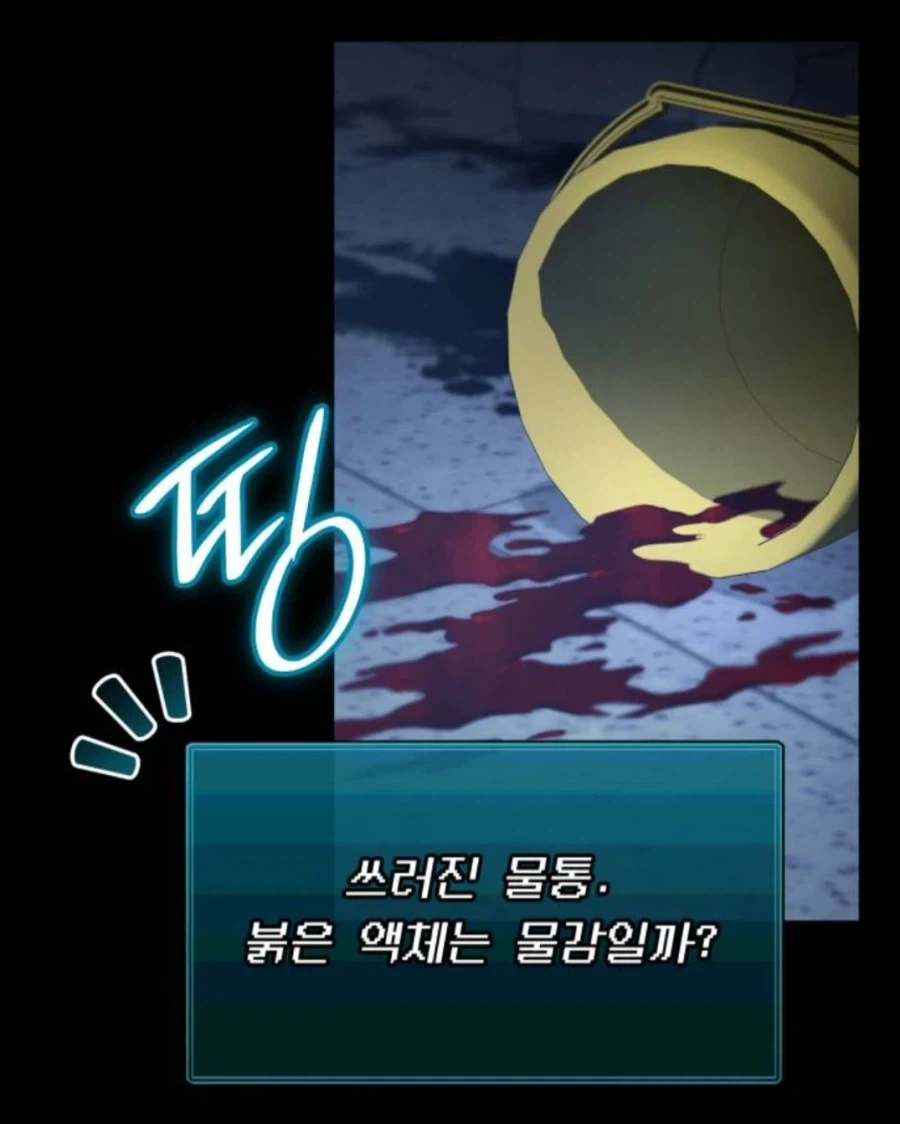 공포게임 하다가 딥빡하는 순간 - 이미지 5