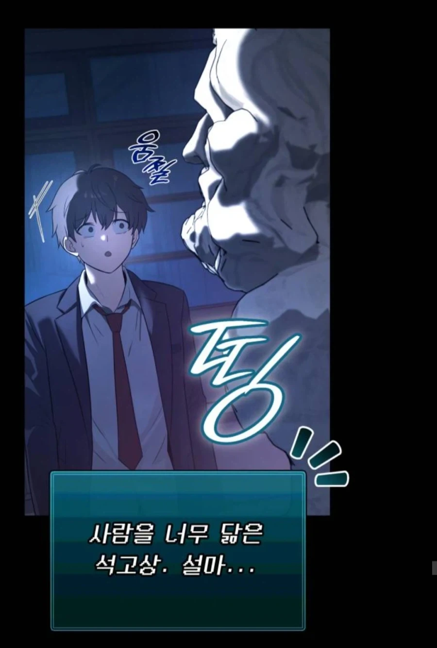 공포게임 하다가 딥빡하는 순간 - 이미지 6